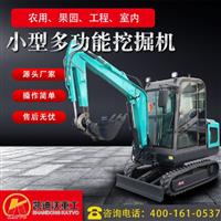 kv30履帶式小型挖掘機(jī)