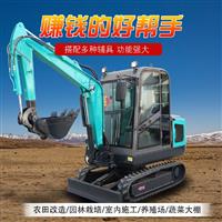 kv30履帶式小型挖掘機(jī)